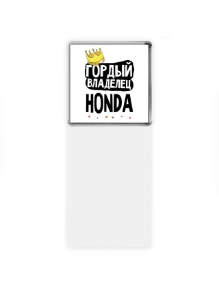 Гордый владелец Honda