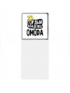 Гордый владелец OMODA