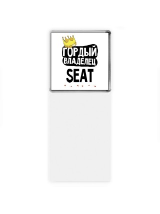 Гордый владелец Seat