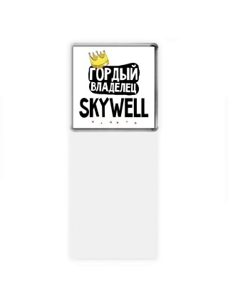 Гордый владелец Skywell
