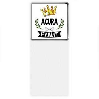 Acura рулит