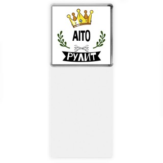 Aito рулит