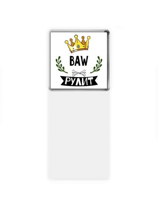 BAW рулит