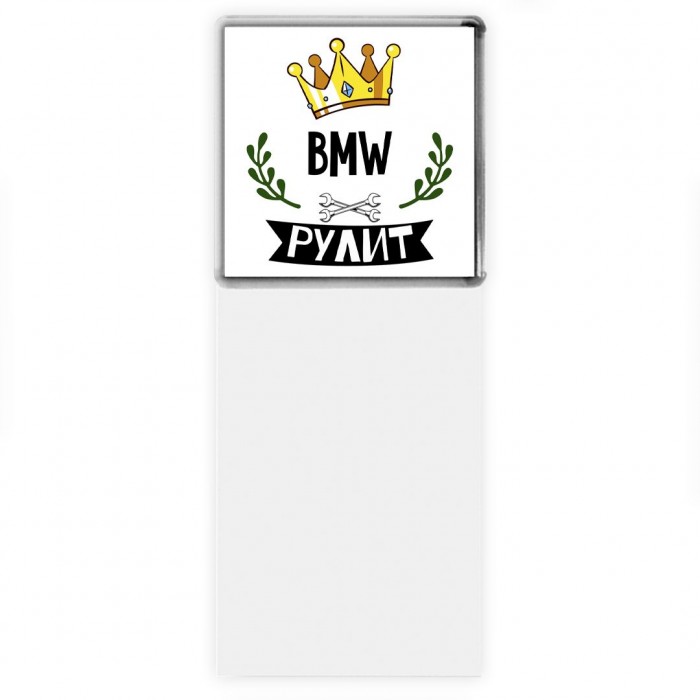 Bmw рулит