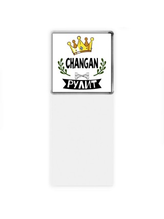 Changan рулит