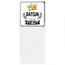 Datsun рулит