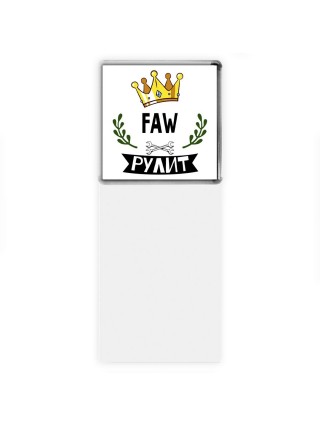 FAW рулит