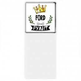 Ford рулит