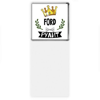 Ford рулит