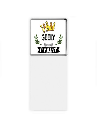 Geely рулит