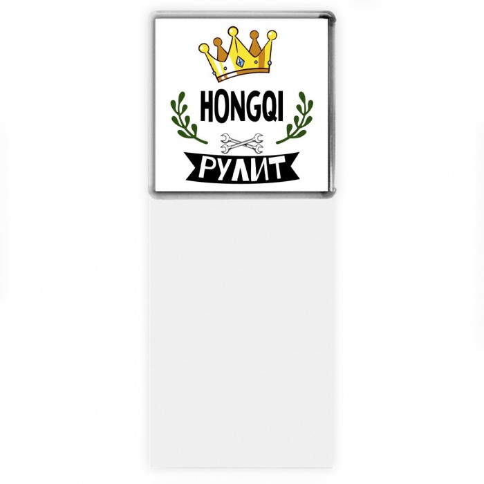 Hongqi рулит