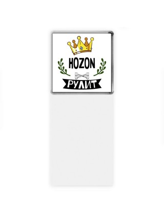 Hozon рулит