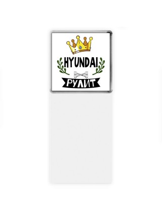 Hyundai рулит