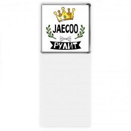 Jaecoo рулит