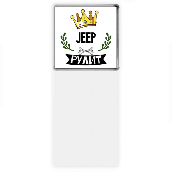 Jeep рулит