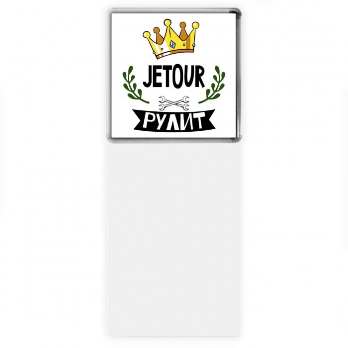 Jetour рулит