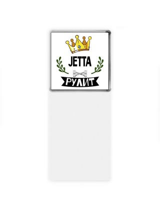 Jetta рулит