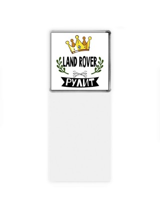 Land Rover рулит