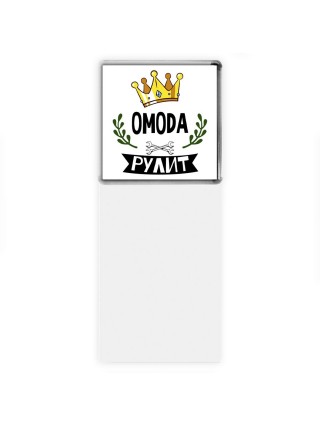 OMODA рулит