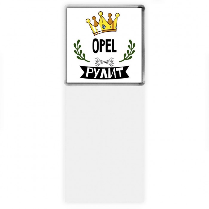 Opel рулит