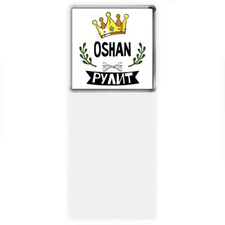 Oshan рулит