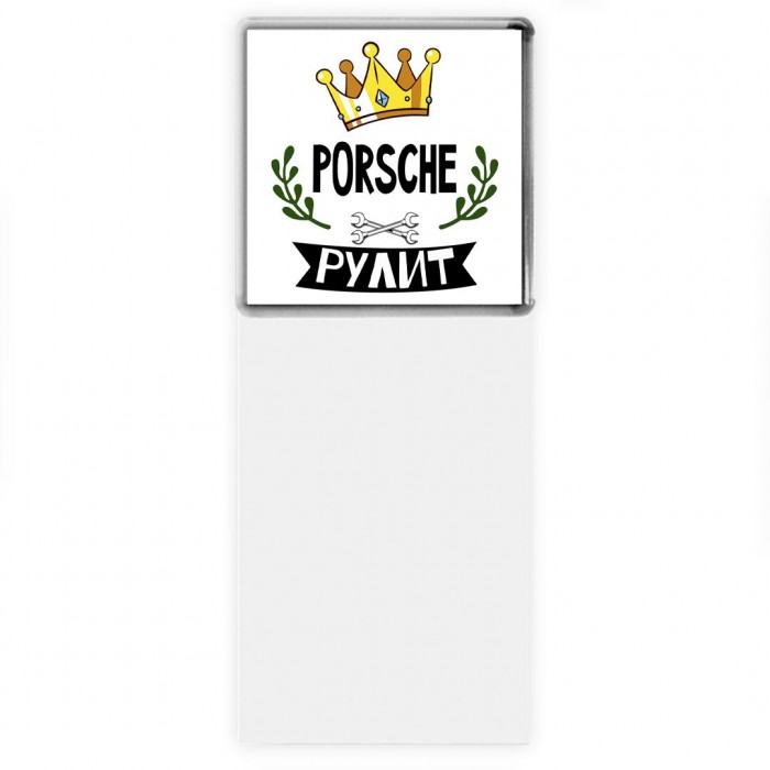 Porsche рулит