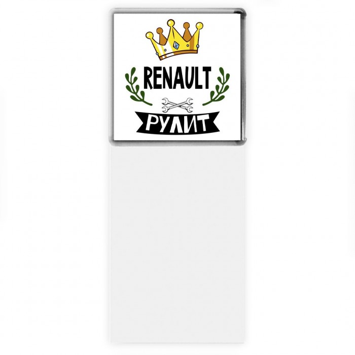 Renault рулит