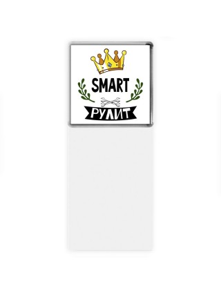 Smart рулит