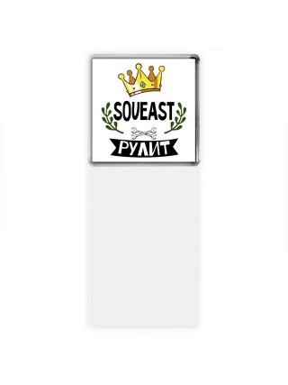 Soueast рулит