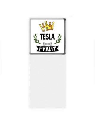 Tesla рулит