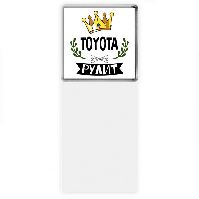 Toyota рулит