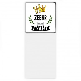 Zeekr рулит