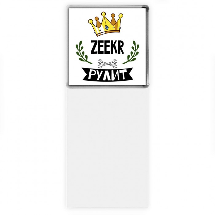 Zeekr рулит