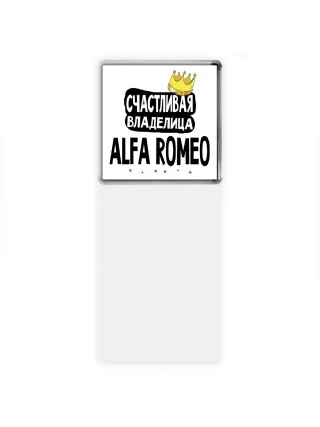 Счастливая владелица Alfa Romeo