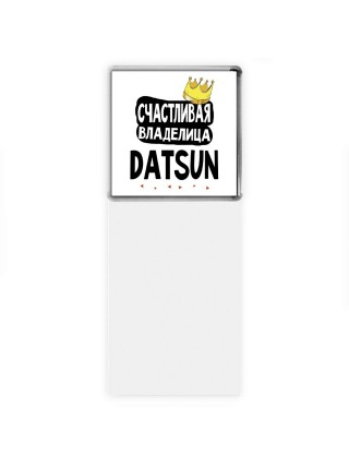 Счастливая владелица Datsun