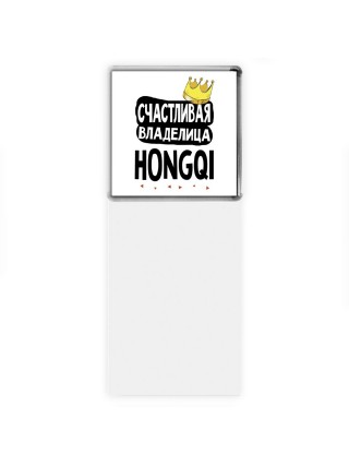 Счастливая владелица Hongqi