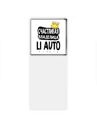 Счастливая владелица Li Auto
