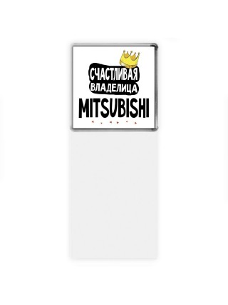 Счастливая владелица Mitsubishi