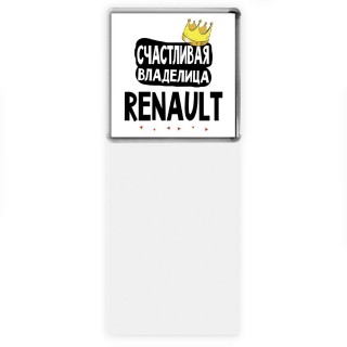 Счастливая владелица Renault