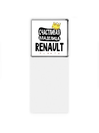 Счастливая владелица Renault
