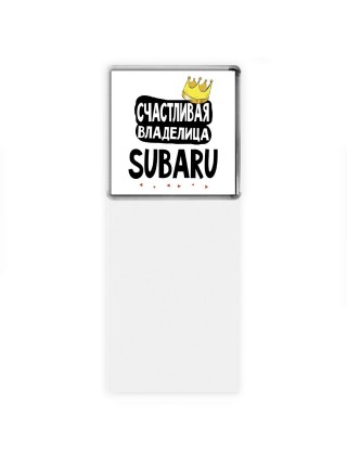 Счастливая владелица Subaru