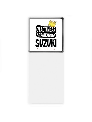 Счастливая владелица Suzuki