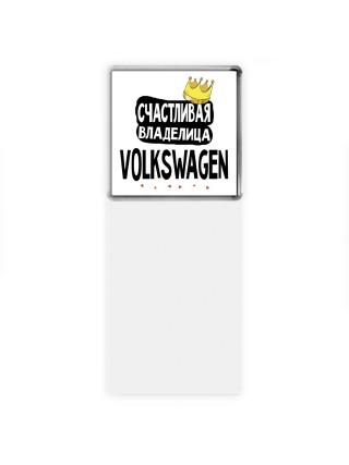 Счастливая владелица Volkswagen