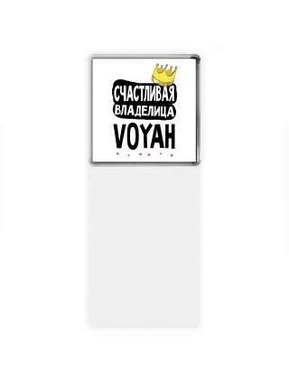 Счастливая владелица Voyah