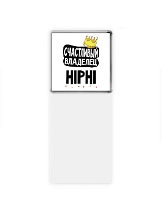 Счастливый владелец HiPhi