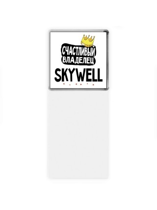 Счастливый владелец Skywell