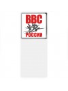 ВВС России