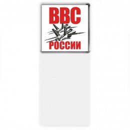 ВВС России