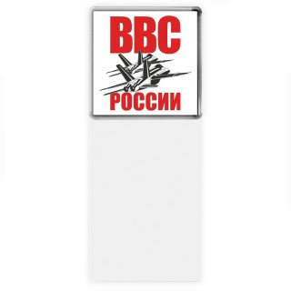 ВВС России