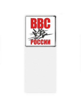 ВВС России